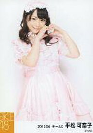 【中古】生写真(AKB48・SKE48)/アイドル/SKE48 平松可奈子/膝上・衣装ピンク・両手でハートの形/2012.04/公式生写真