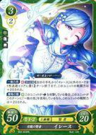 【中古】TCGファイアーエムブレム0/HN/メダリオン/[B03]ブースターパック「希望への雙剣」 B03-023HN[HN]：空腹の賢者 イレース