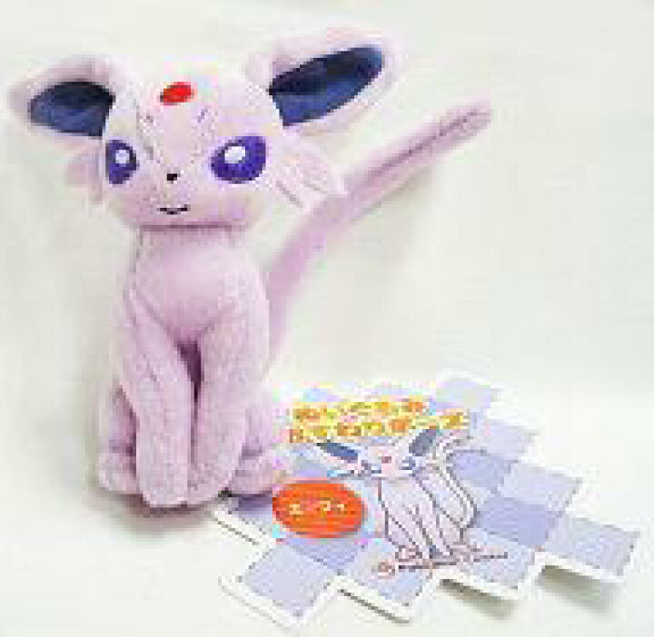 楽天市場 中古 ぬいぐるみ エーフィ ぬいぐるみおすわりポーズ ポケットモンスター ポケモンセンター限定 ネットショップ駿河屋 楽天市場店 楽天市場 中古 ぬいぐるみ エーフィ ぬいぐるみおすわりポーズ ポケットモンスター ポケモンセンター限定 ネットショップ駿河屋 楽天市場店