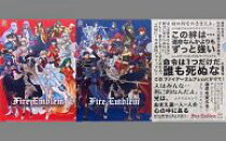 楽天市場】ファイアーエムブレム クリアファイルの通販