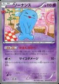 楽天市場 ポケモンカード ソーナンスの通販