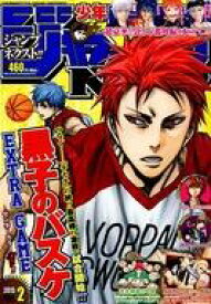 楽天市場 発売日 少年ジャンプnextの通販