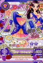 楽天市場】アイカツ カード 桜色花伝の通販