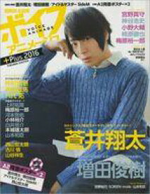 楽天市場 蒼井翔太 増田俊樹の通販