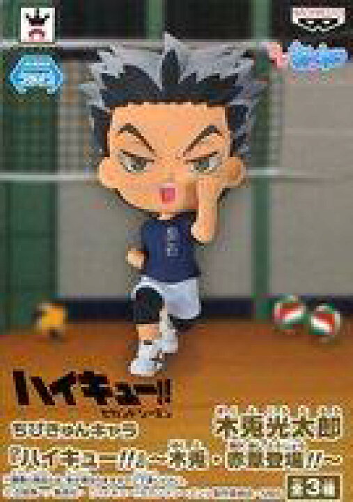 楽天市場 中古 トレーディングフィギュア 木兎光太郎 ちびきゅんキャラ ハイキュー 木兎 赤葦登場 ネットショップ駿河屋 楽天市場店