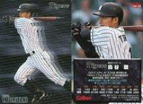 楽天市場】プロ野球チップス鳥谷敬の通販
