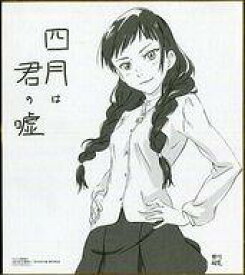 楽天市場 井川絵美の通販