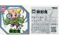 楽天市場】少年鬼忍伝ツムジの通販