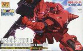 楽天市場 Hg シャア専用ザクii Originの通販 楽天市場 Hg シャア専用ザクii Originの通販