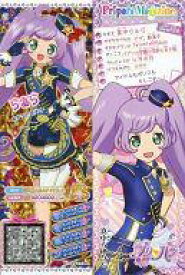 楽天市場 プリパラポリス コーデセットの通販
