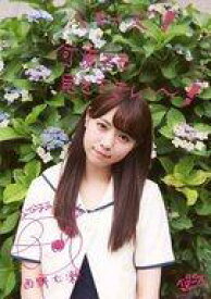 楽天市場 西野七瀬 サインの通販 楽天市場 西野七瀬 サインの通販