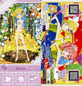 楽天市場 ミルフィーコレクション プリパラの通販 楽天市場 ミルフィーコレクション プリパラの通販