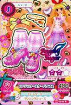 楽天市場】アイカツ サインの通販