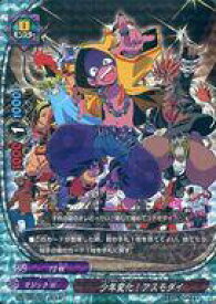 【中古】バディファイト/ガチレア/モンスター/マジックW/[BF-H-PP01]ハンドレッド パーフェクトパック第1弾「決戦!! 裏角王」 H-PP01/0012[ガチレア]：少年変化!アスモダイ