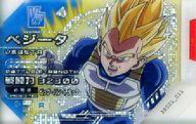 楽天市場 スカウターバトル ドラゴンボール超の通販