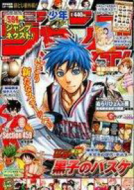 楽天市場 少年ジャンプnextの通販