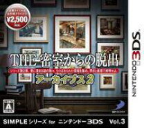 楽天市場】女の子と密室にいたら 3dsの通販 