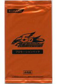 【中古】トレカ(遊戯王) 遊戯王5D’s オフィシャルカードゲーム プロモーションパック(朱色) プロモーションパック プレゼントキャンペーン2011第2弾配布品
