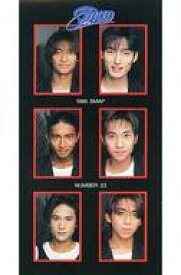 楽天市場 Smap 会報の通販