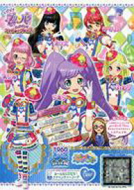 楽天市場 プリパラ アイドル グランプリの通販