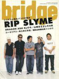 楽天市場 Bridge 音楽雑誌の通販 楽天市場 Bridge 音楽雑誌の通販