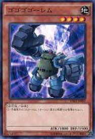 【中古】遊戯王/N/効果モンスター/エントリーパック EN01-JP007[N]：ゴゴゴゴーレム