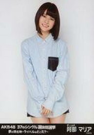 楽天市場 Akb 阿部マリア 総選挙の通販