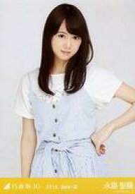 【中古】生写真(乃木坂46)/アイドル/乃木坂46 永島聖羅/ストラップワンピ・上半身/「2015.June-III」WebShop限定生写真
