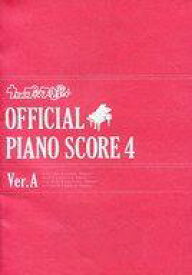 楽天市場 楽譜 うたプリの通販