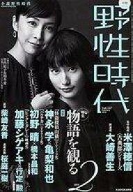 楽天市場 竹内結子 雑誌 本 雑誌 コミック の通販