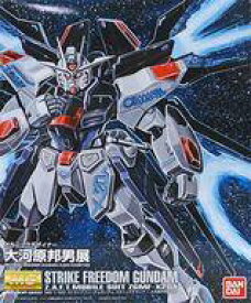 楽天市場 ガンダム ボックスアートの通販
