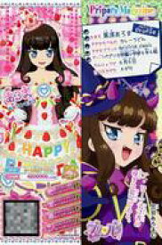 楽天市場 プリパラ ドリームdxコーデセットの通販