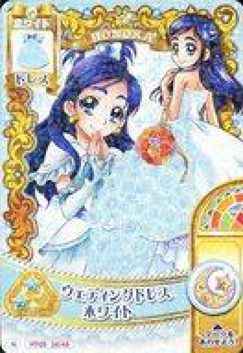 楽天市場 中古 プリキュア プリンセスパーティー ノーマル ドレス ホワイト ディナーパーティー 5だん プリンセスパーティー Pp05 38 48 ノーマル ウェディングドレスホワイト 雪城ほのか ネットショップ駿河屋 楽天市場店 楽天市場 中古 プリキュア プリンセスパーティー ノーマル ドレス ホワイト ディナーパーティー 5だん プリンセスパーティー Pp05 38 48 ノーマル ウェディングドレスホワイト 雪城ほのか ネットショップ駿河屋 楽天市場店