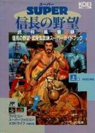 楽天市場 信長の野望 武将風雲録 本 雑誌 コミック の通販 楽天市場 信長の野望 武将風雲録 本 雑誌 コミック の通販