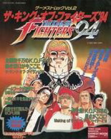 楽天市場 ザ キング オブ ファイターズ 94の通販