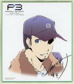 楽天市場 Persona3 The Movie 4 Winter Of Rebirthの通販