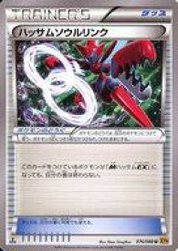 楽天市場 ポケモン カード ハッサムの通販 楽天市場 ポケモン カード ハッサムの通販