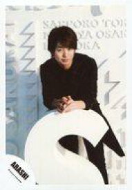 楽天市場 櫻井翔 公式写真japonismの通販