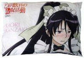 【中古】クッション・抱き枕・本体(キャラクター) 神裂火織(メイド) オリジナル添い寝枕 「とある魔術の禁書目録」 ローソン とある飲料の販促活動キャンペーン第2弾 Dコース景品