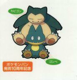 楽天市場 ポケモンパンの通販