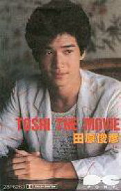 【中古】ミュージックテープ 田原俊彦 / TOSHI THE MOVIE