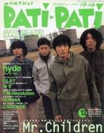 楽天市場 Mr Children ポスターの通販 楽天市場 Mr Children ポスターの通販