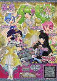 楽天市場 プリパラ ちゃおサマーフェスティバルの通販 楽天市場 プリパラ ちゃおサマーフェスティバルの通販