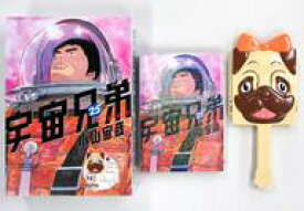 楽天市場 宇宙兄弟 25の通販