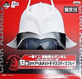 楽天市場 シャア ヘルメットの通販