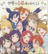 楽天市場】ラブライブ 色紙 入場者の通販