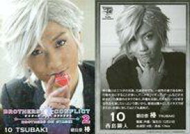 楽天市場 Brothers Conflict 舞台の通販