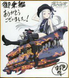 楽天市場 アルペジオ キャラクターの通販