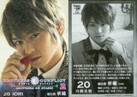 楽天市場 Brothers Conflict 舞台の通販