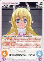 楽天市場】新妹魔王の契約者（トレーディングカード・テレカ 